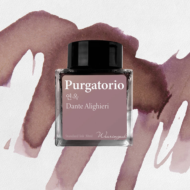 Purgatorio | Dante Alighieri | Fountain Pen Ink