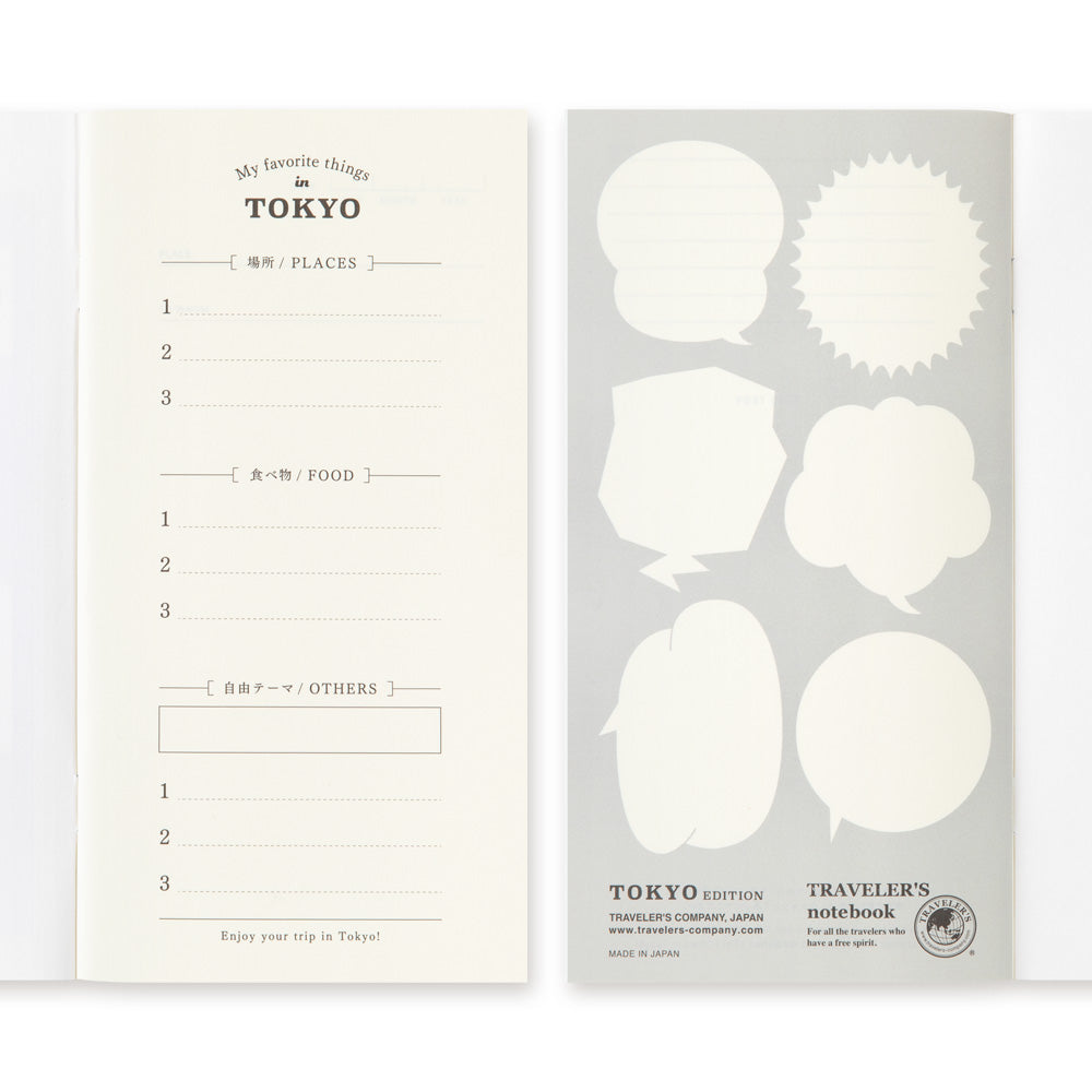 TRAVELER'S notebook | TOKYO Refill Postcard | Regular Size | Limited Edition