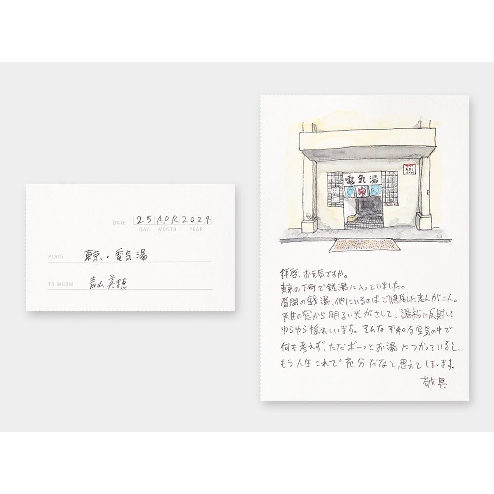 TRAVELER'S notebook | TOKYO Refill Postcard | Regular Size | Limited Edition