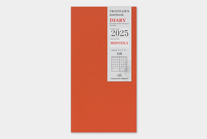 2025 Traveler's Monthly Planner | Regular Size