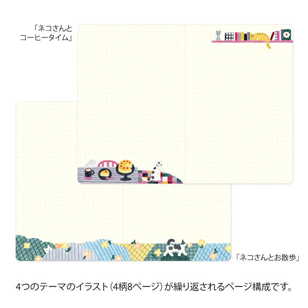 Cats Yuru Log Dot Grid Notebook