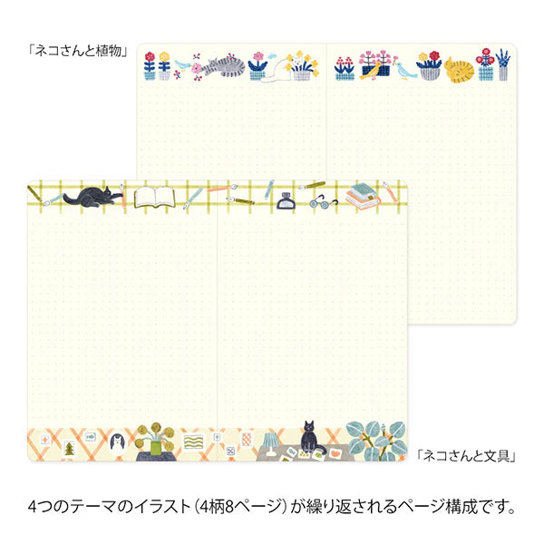 Cats Yuru Log Dot Grid Notebook