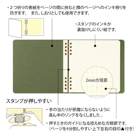 Notebook for Midori Paintable Stamp