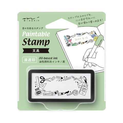 Stationery Rectangular Paintable Stamp