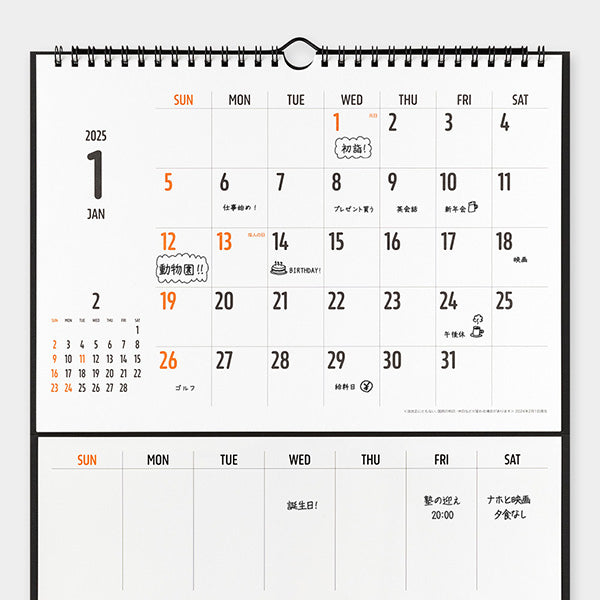 2025 Midori Hanging Calendar with Whiteboard Week