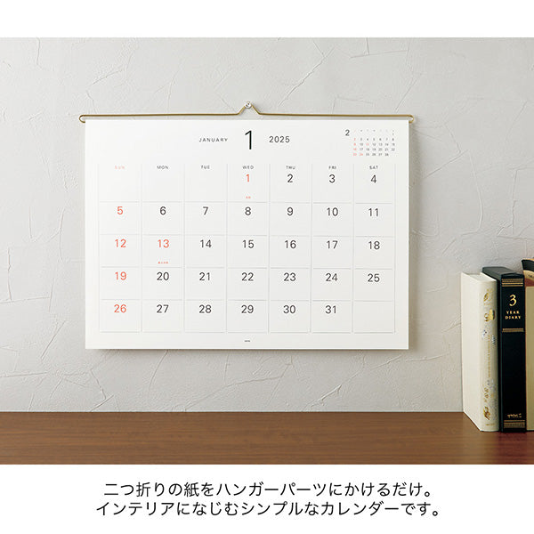 2025 Midori Hanging Calendar