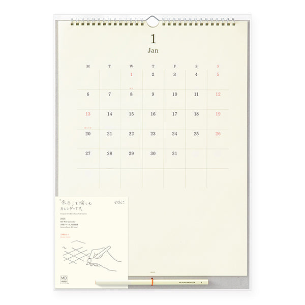 2025 Midori Hanging Calendar with Pencil