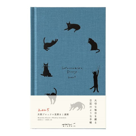 2025 Diary Book | Black Cat