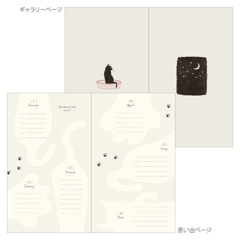 2025 Diary Book | Black Cat