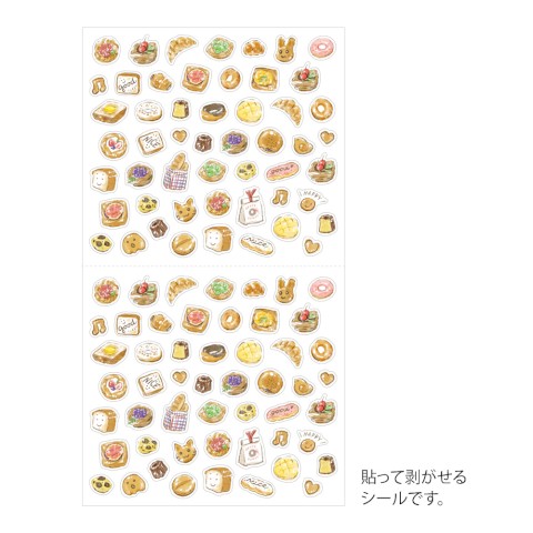 Bread Sticker Collection