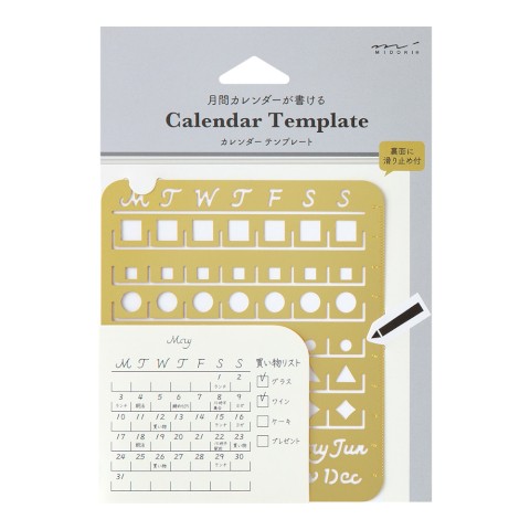 Monthly Calendar Template