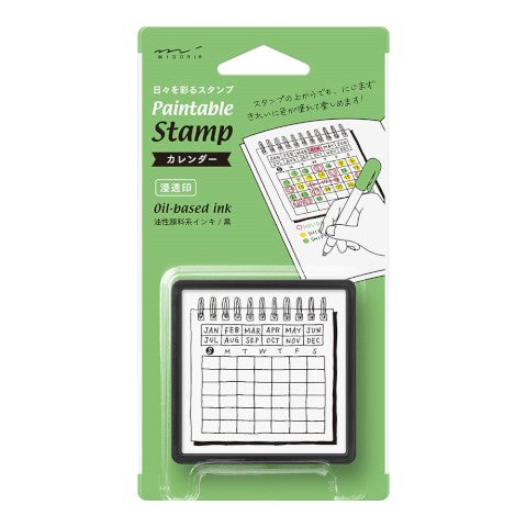 Calendar Paintable Stamp