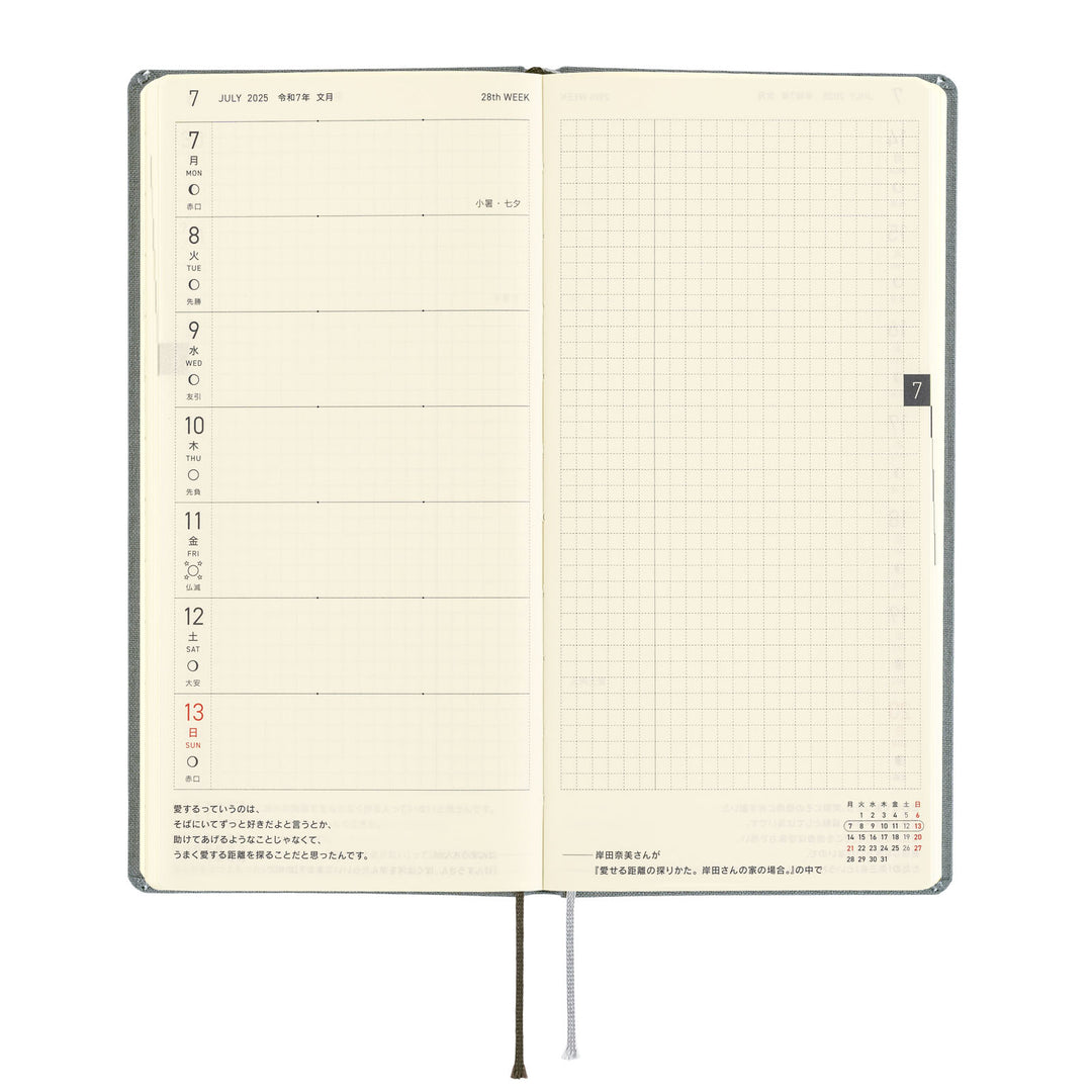 Hobonichi Techo 2025 APRIL Starts Weeks Planner | Colors: Star Dust | Japanese