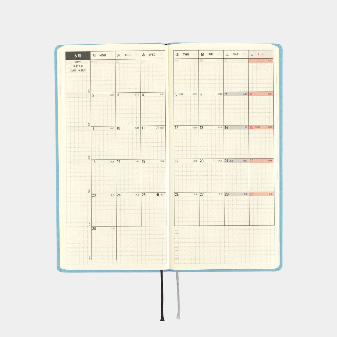 Hobonichi Techo 2025 Weeks Planner | Colors: Lemon Water | English