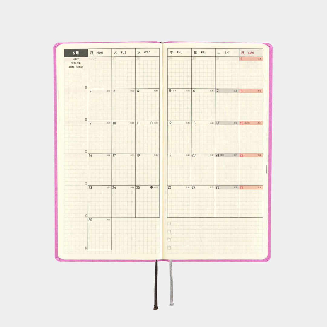 Hobonichi Techo 2025 Weeks Planner | Colors: Sweet Purple | English