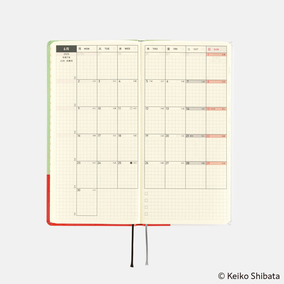 Hobonichi Techo 2025 Weeks Planner | Keiko Shibata: Thanks for your hard work, Aoki-san | English