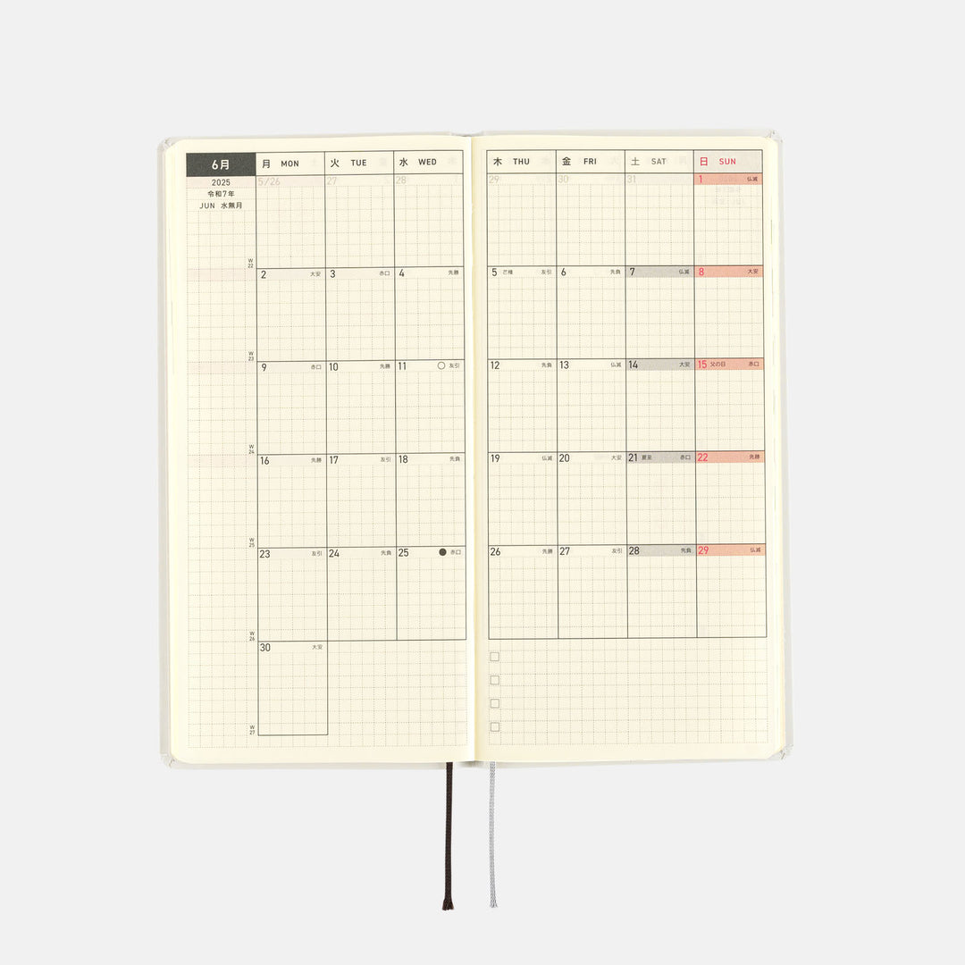 Hobonichi Techo 2025 Weeks Planner | MOTHER: Smiles & Tears | English