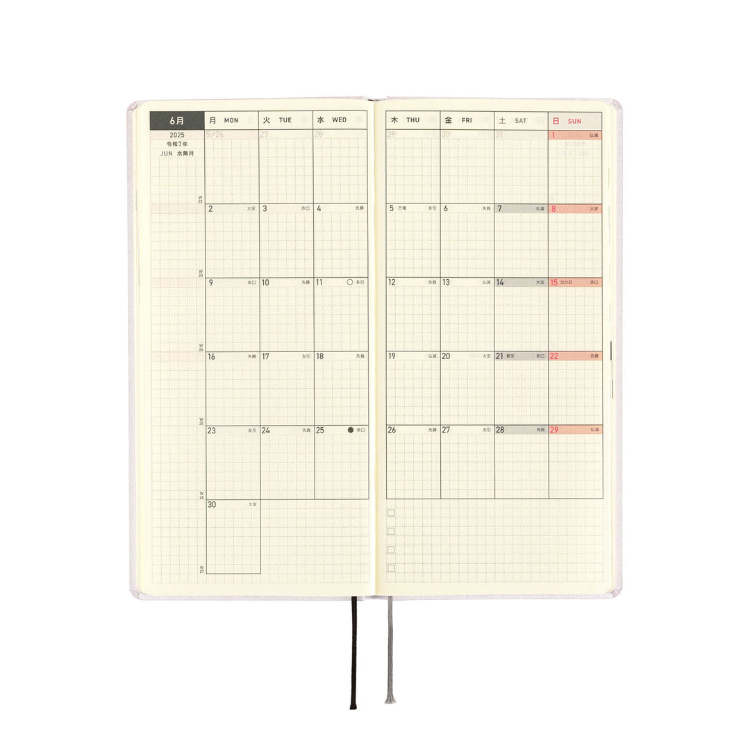 Hobonichi Techo 2025 Weeks Planner | Paper Series: Platinum White | English