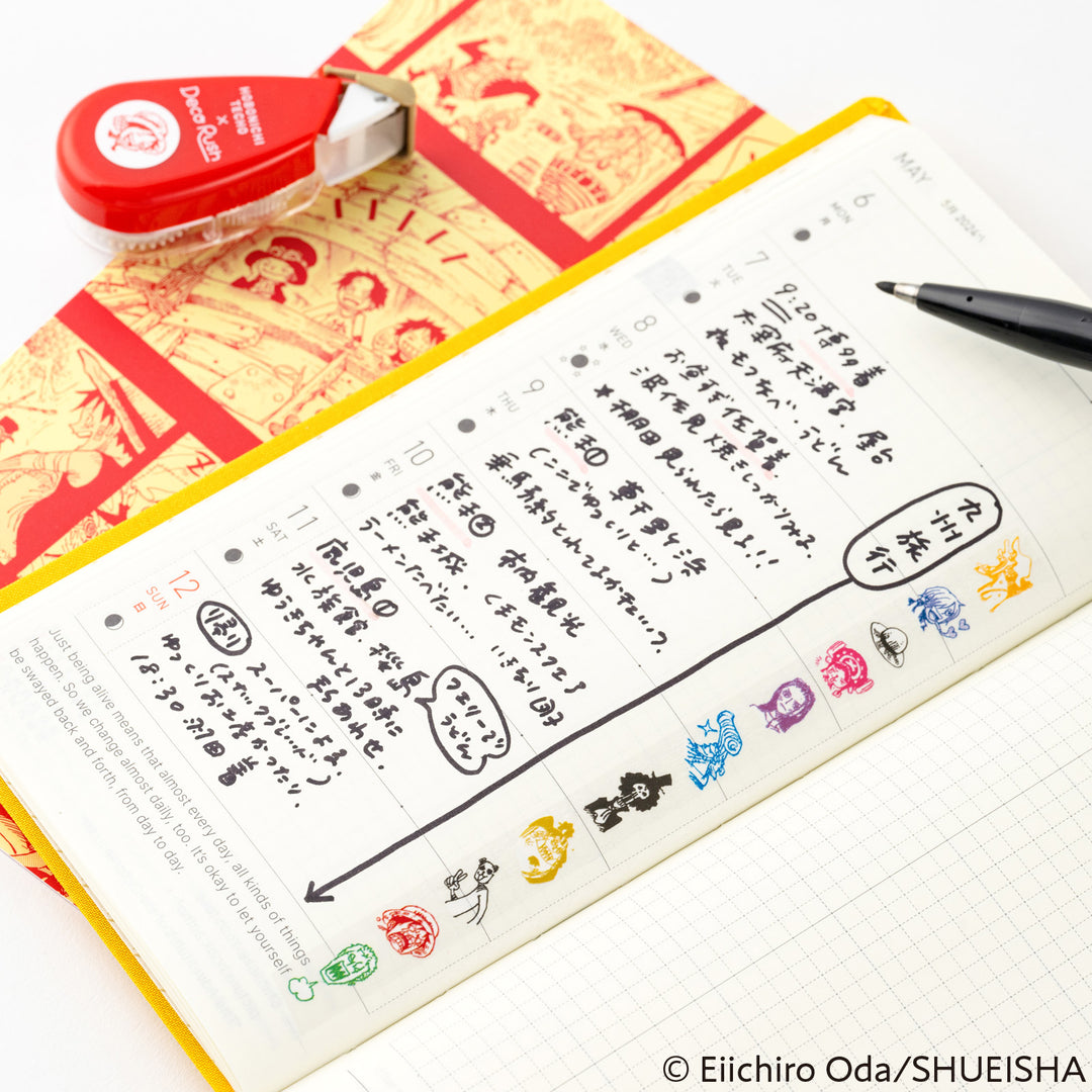 PLUS x Hobonichi: Deco Rush | One Piece Straw Hat Crew