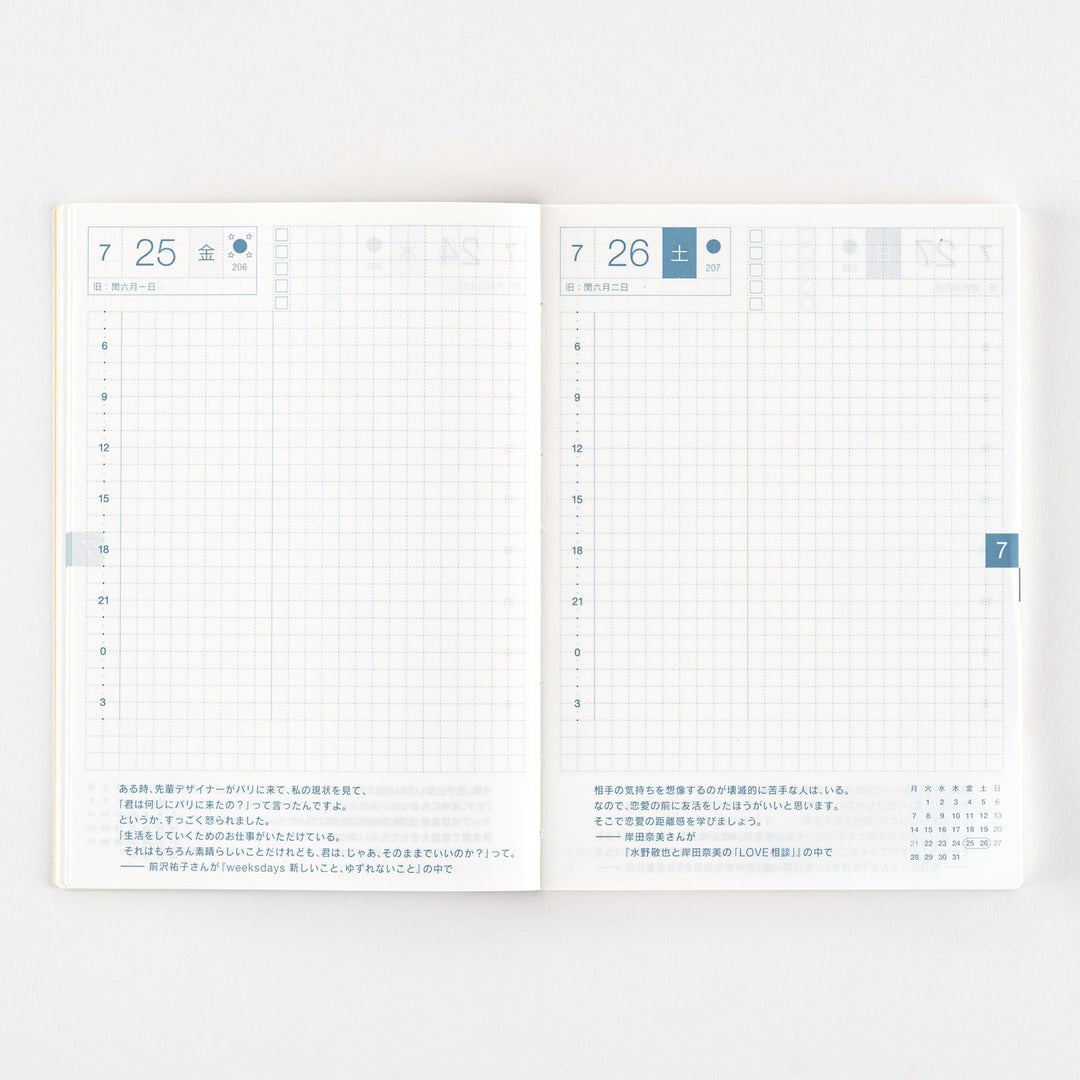 Hobonichi Techo 2025 A6 Original Avec Planner | Book Only | Japanese