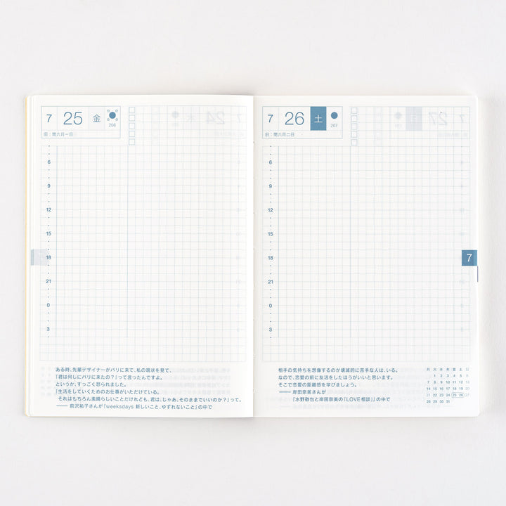 Hobonichi Techo 2025 A6 Original Avec Planner | Book Only | Japanese