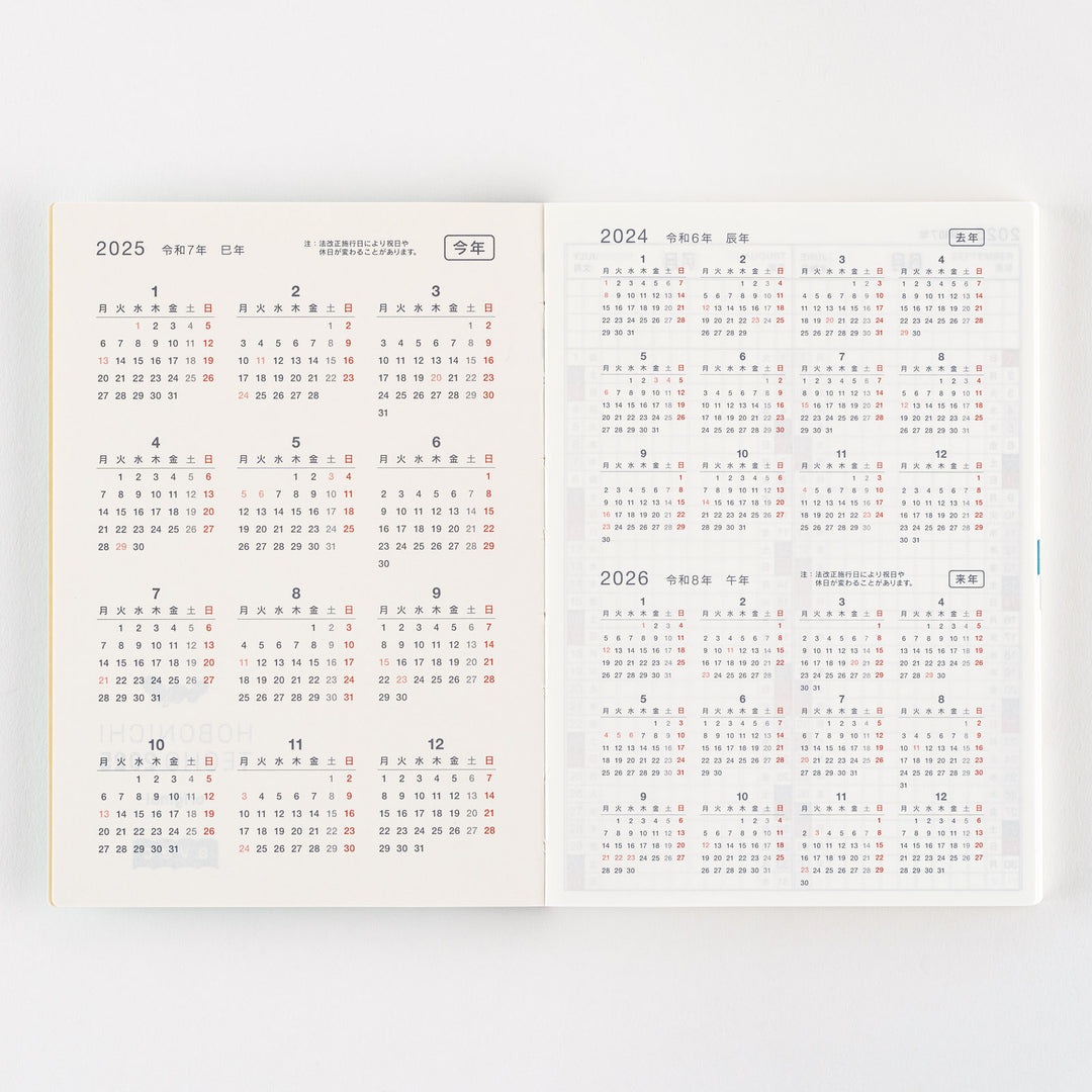 Hobonichi Techo 2025 A6 Original Avec Planner | Book Only | Japanese