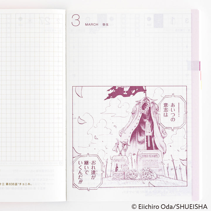 Hobonichi Techo 2025 A6 Planner | One Piece Edition | Book Only | Japanese