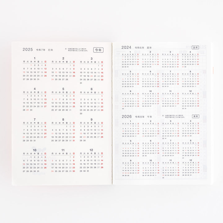 Hobonichi Techo 2025 A6 Planner | One Piece Edition | Book Only | Japanese