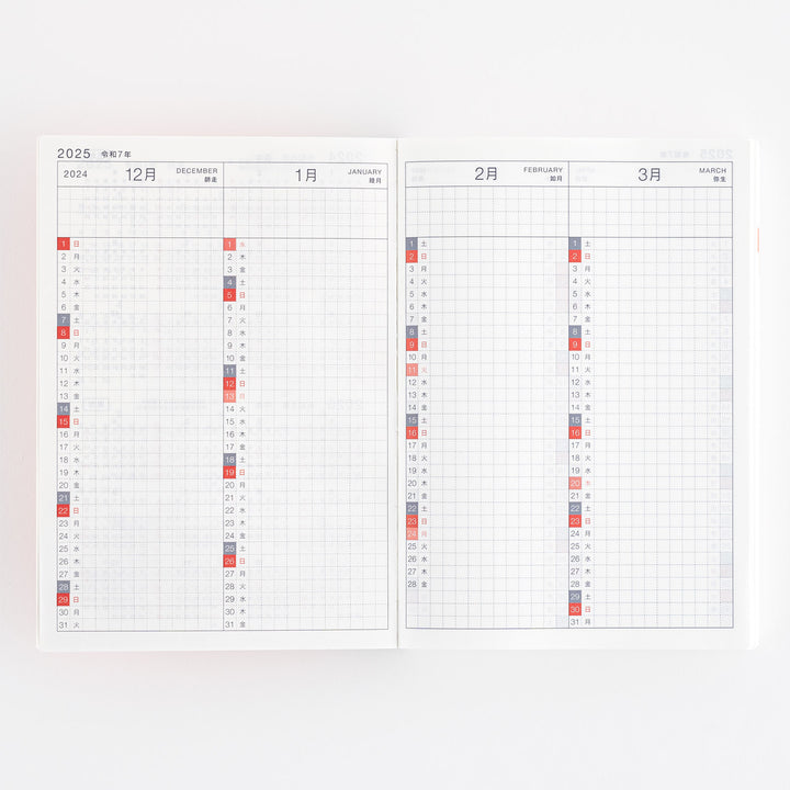 Hobonichi Techo 2025 A6 Planner | One Piece Edition | Book Only | Japanese