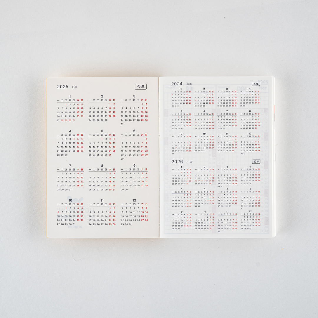 Hobonichi Techo 2025 A6 Planner | Book Only | CHINESE