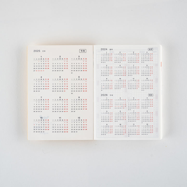 Hobonichi Techo 2025 A6 Planner | Book Only | CHINESE