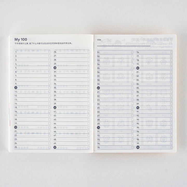 Hobonichi Techo 2025 A6 Planner | Book Only | CHINESE