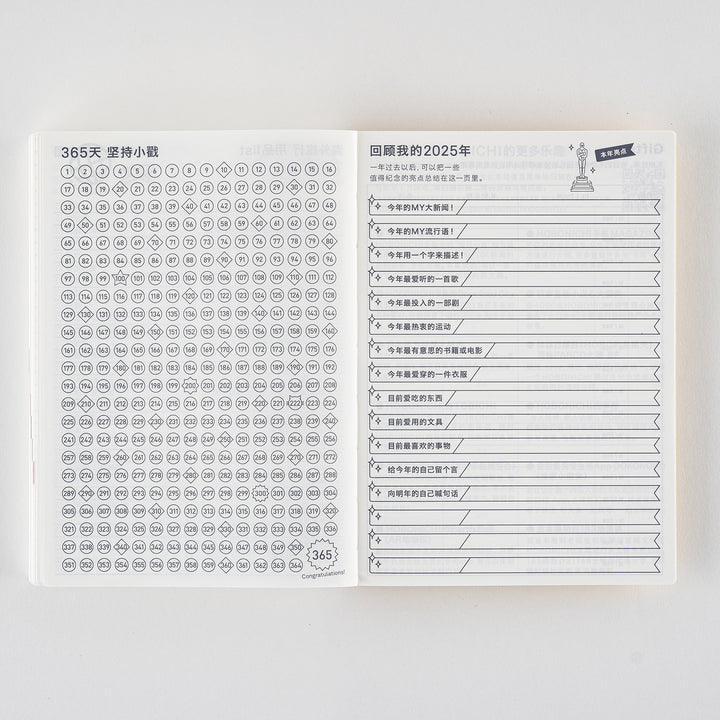 Hobonichi Techo 2025 A6 Planner | Book Only | CHINESE