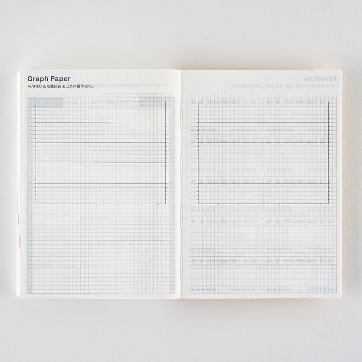 Hobonichi Techo 2025 A6 Planner | Book Only | CHINESE