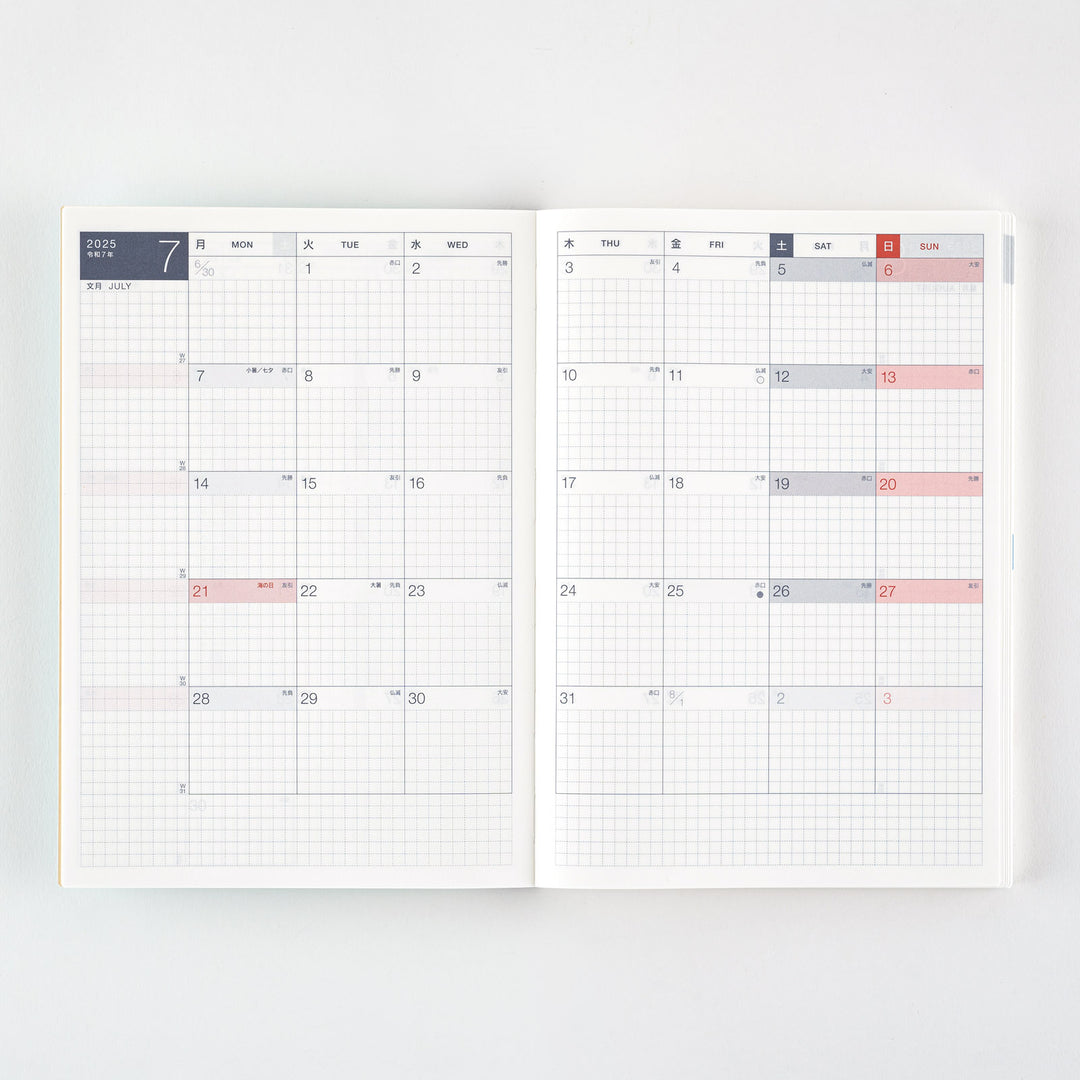 Hobonichi Techo 2025 A5 Cousin Avec Planner | Book Only | Japanese