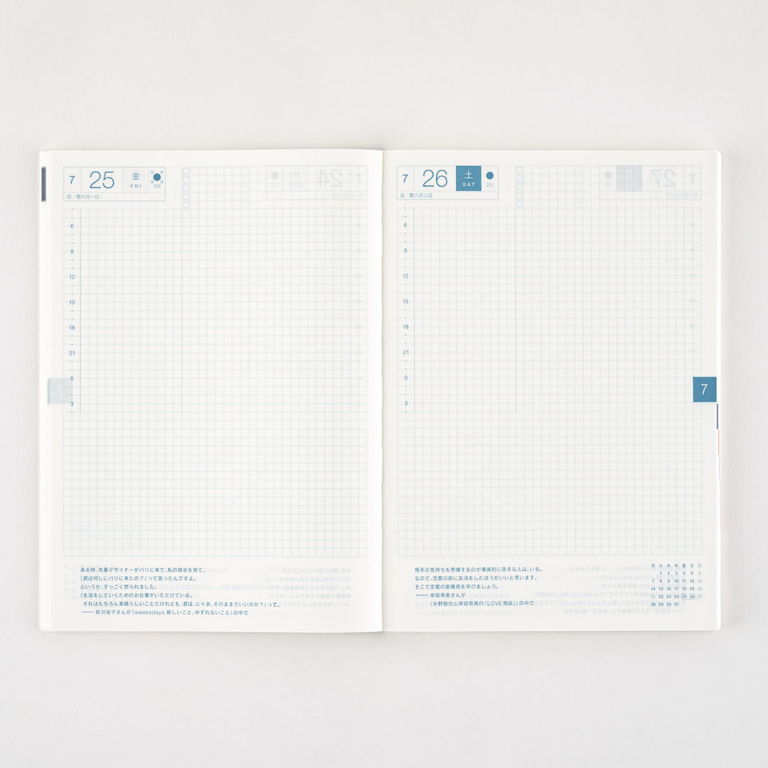 Hobonichi Techo 2025 A5 Cousin Avec Planner | Book Only | Japanese