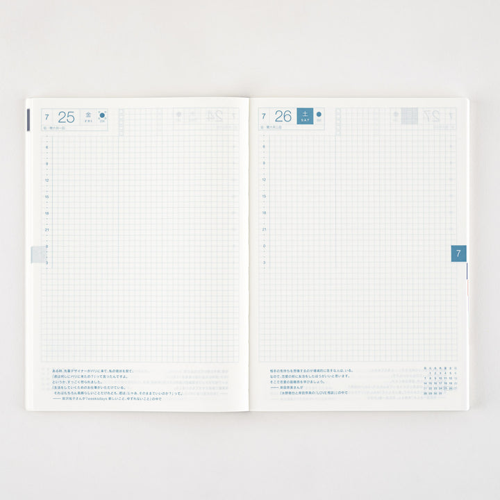 Hobonichi Techo 2025 A5 Cousin Avec Planner | Book Only | Japanese