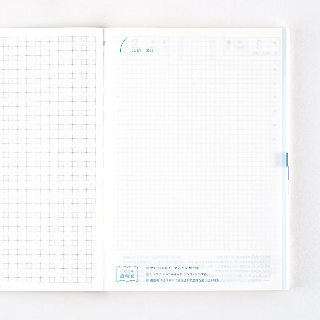 Hobonichi Techo 2025 A5 Cousin Avec Planner | Book Only | Japanese