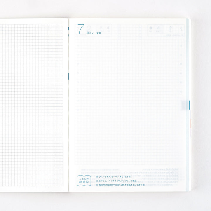 Hobonichi Techo 2025 A5 Cousin Avec Planner | Book Only | Japanese