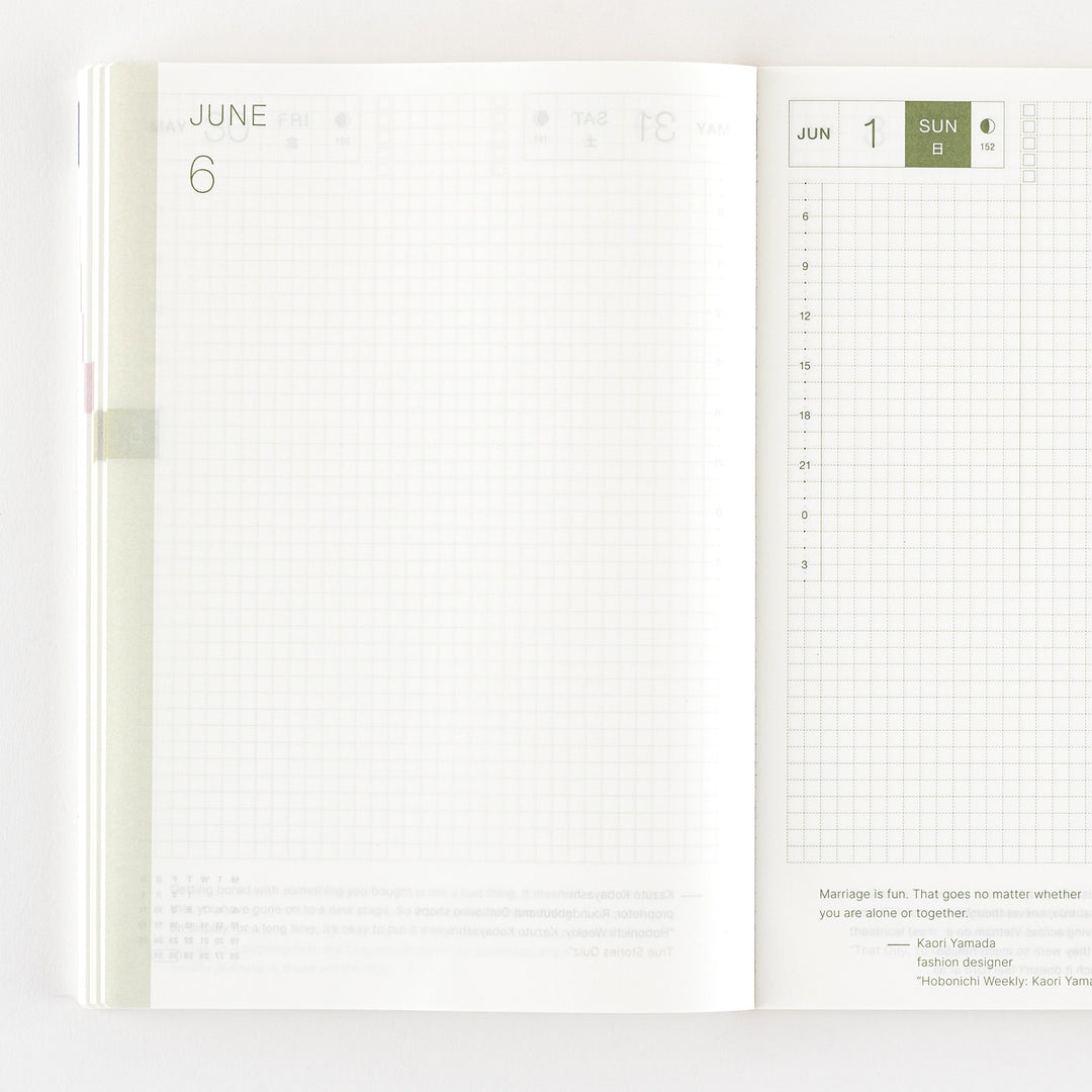 Hobonichi Techo 2025 A5 Cousin Planner | Book Only | English