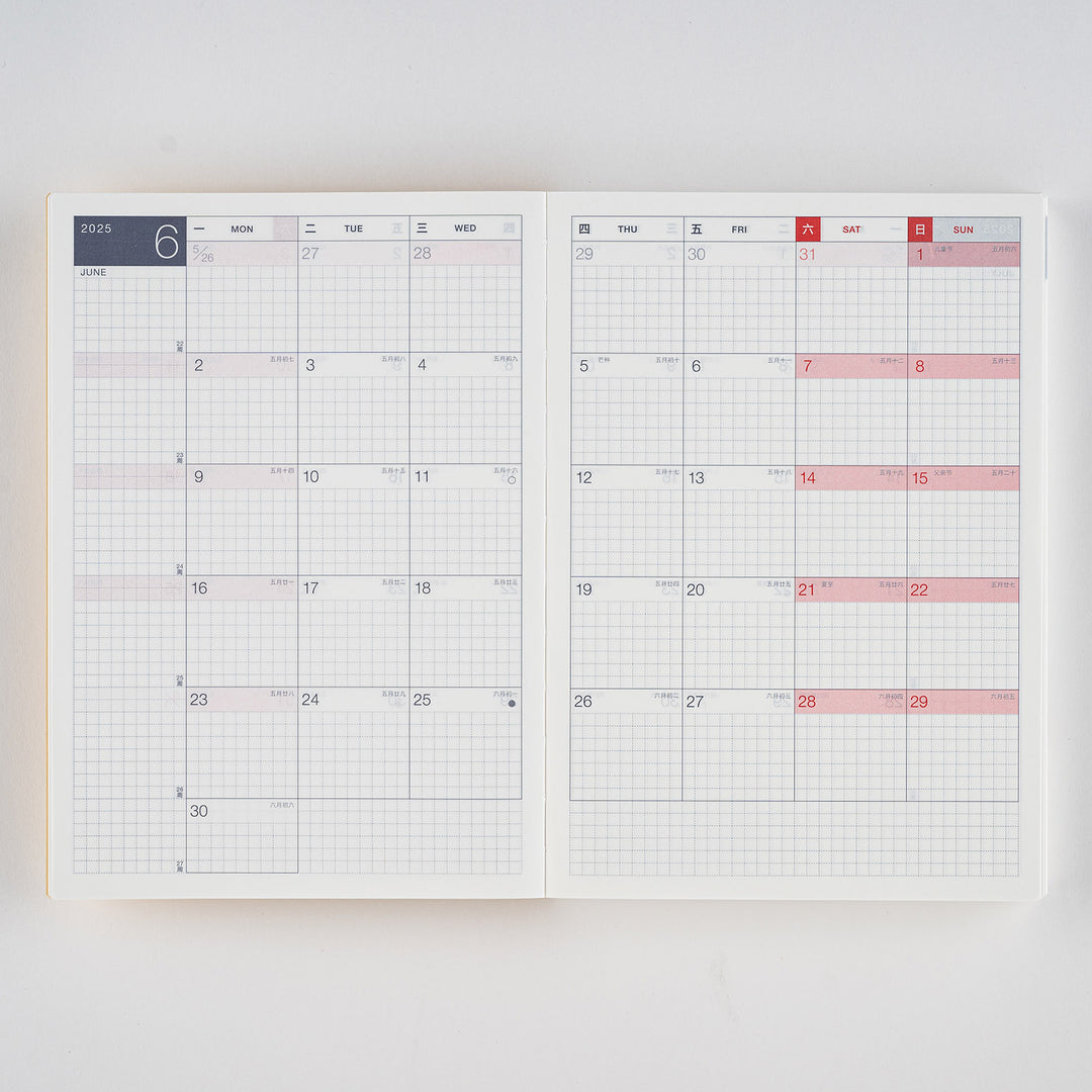 Hobonichi Techo 2025 A5 Cousin Planner | Book Only | CHINESE