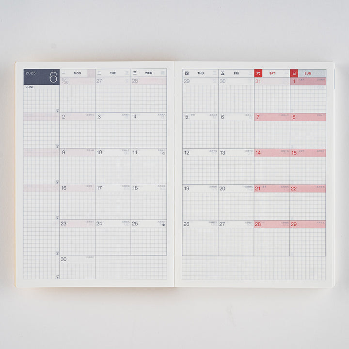 Hobonichi Techo 2025 A5 Cousin Planner | Book Only | CHINESE