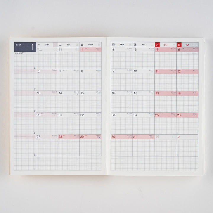 Hobonichi Techo 2025 A5 Cousin Planner | Book Only | CHINESE