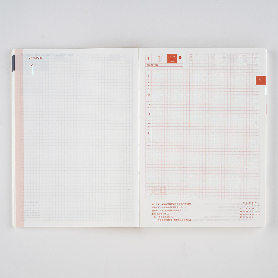 Hobonichi Techo 2025 A5 Cousin Planner | Book Only | CHINESE