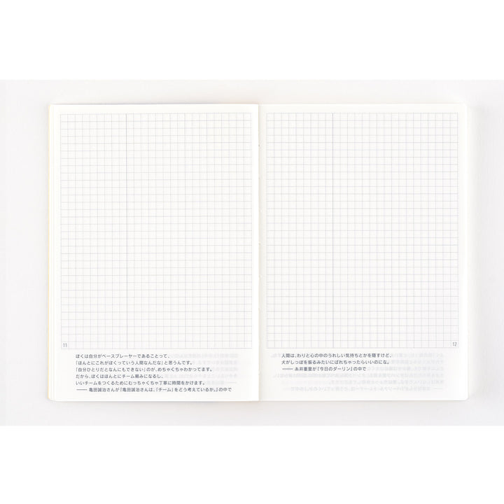 Hobonichi Techo 2025 A6 Day-Free Planner | Book Only | Japanese