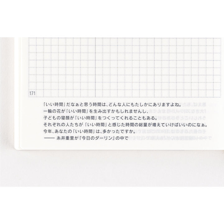 Hobonichi Techo 2025 A6 Day-Free Planner | Book Only | Japanese