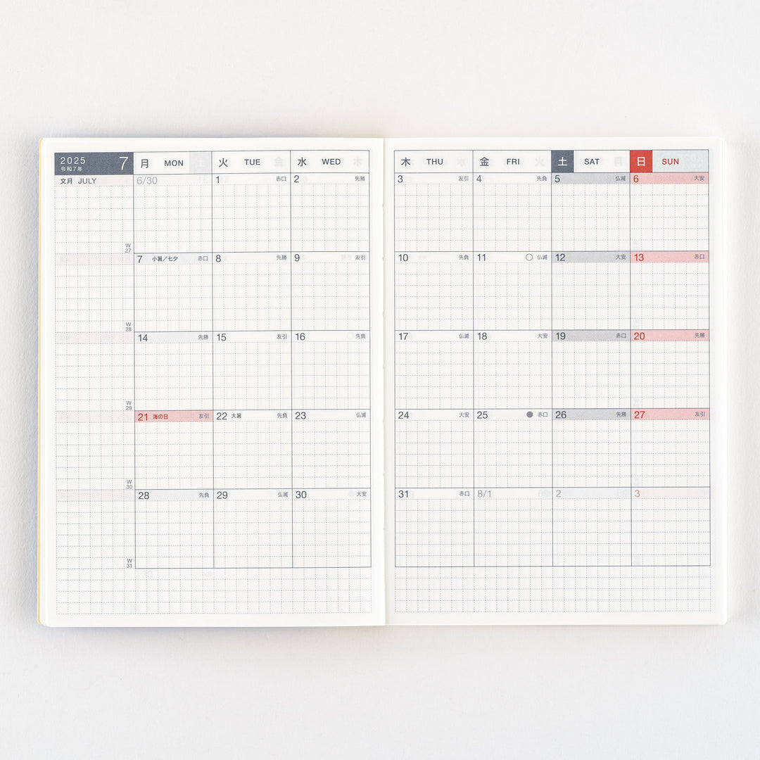 Hobonichi Techo 2025 A6 Day-Free Planner | Book Only | Japanese