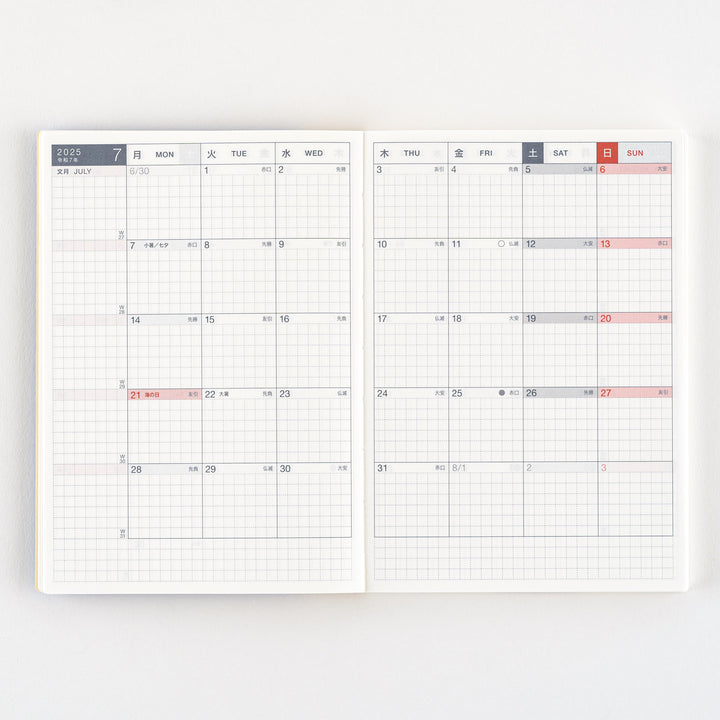 Hobonichi Techo 2025 A6 Day-Free Planner | Book Only | Japanese