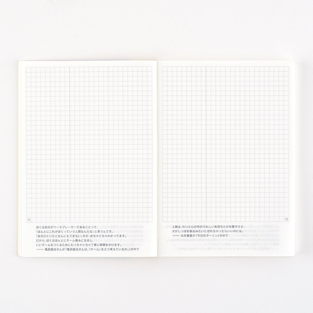 Hobonichi Techo 2025 A6 Day-Free Planner | Book Only | Japanese