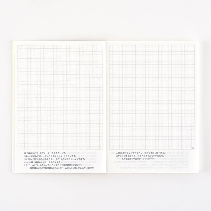 Hobonichi Techo 2025 A6 Day-Free Planner | Book Only | Japanese